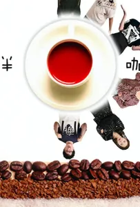 Странная кофейня (фильм 2019)