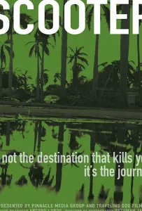 СКУТЕР (фильм 2019)