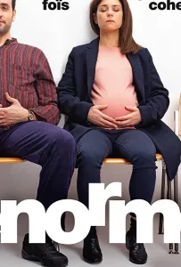 Хочу ребёнка (фильм 2019)