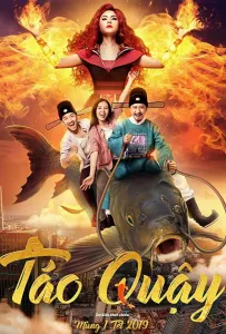 Озорные хранители кухни (фильм 2019)