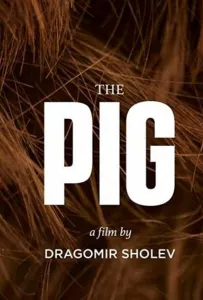 Свинья (фильм 2019)