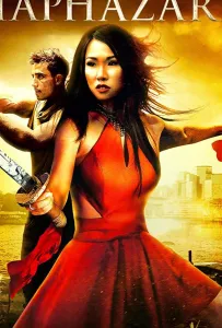 Случайность (фильм 2019)