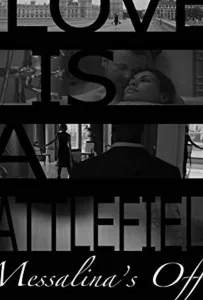 Мессалиново предложение (фильм 2019)