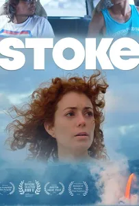 Ожидание (фильм 2019)