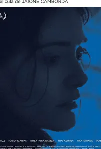 Арима (фильм 2019)