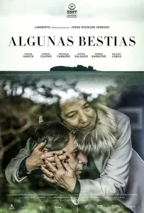 Те ещё звери (фильм 2019)