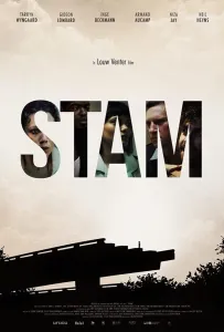 Дерево (фильм 2019)