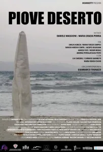 Дождь в пустыне (фильм 2019)