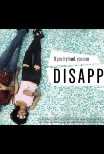 Исчезнуть (фильм 2019)