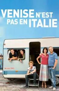 Венеция зовет (фильм 2019)